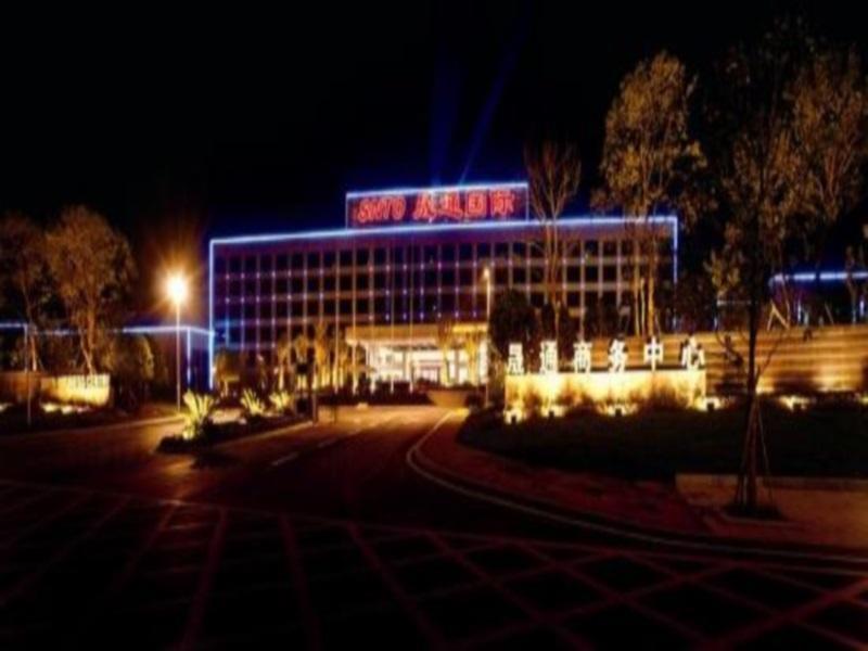Отель Suntown International Center Чанша Экстерьер фото