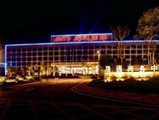Отель Suntown International Center Чанша Экстерьер фото